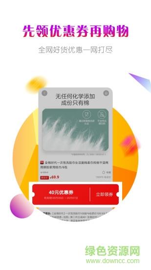 小橙买手