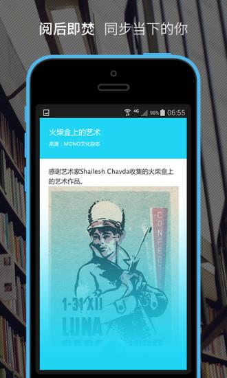 无聊  v0.9图2
