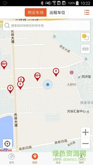 云之泊  v1.0.2图2