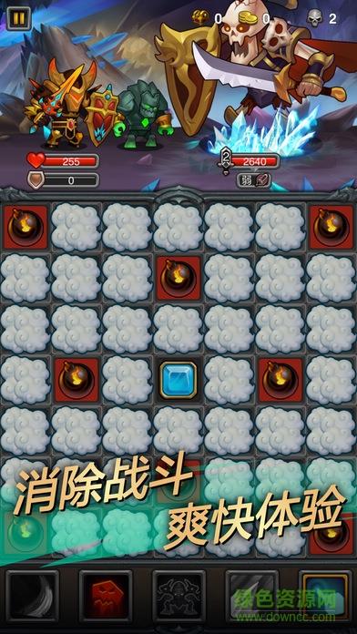 午餐骑士  v1.3.5图3