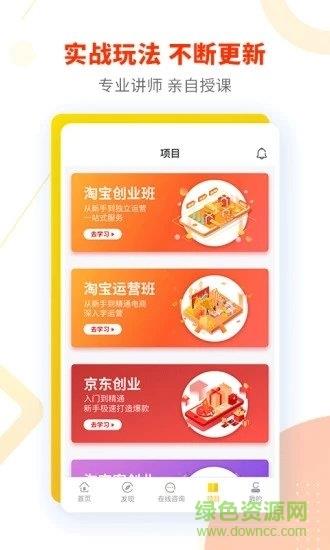 奋斗龟  v2.2.8图2