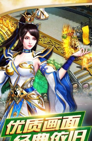 铸剑师BT版  v1.1.100.1图1