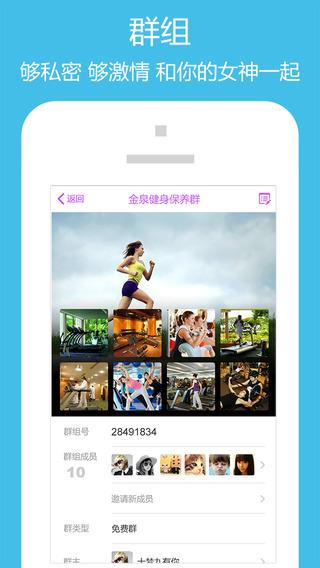 淘缘味  v1.0图1