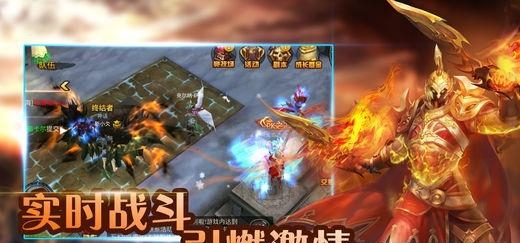 女神战纪觉醒