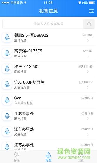 天易宝  v2.2.1图4