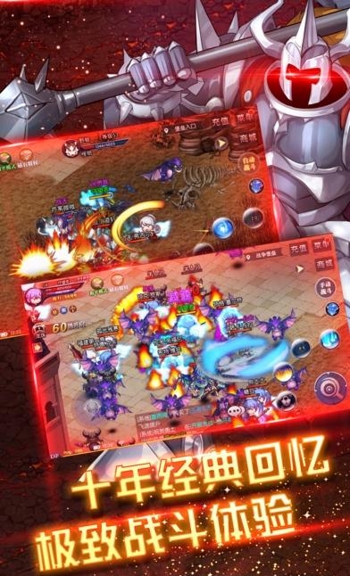 龙域天下手游  v1.1.0图4