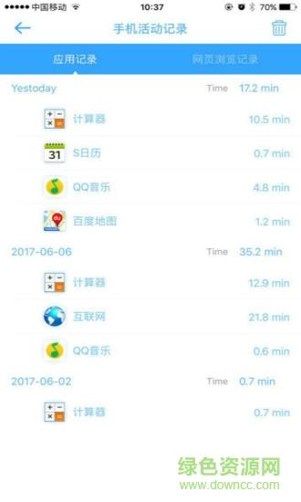 熊孩宝家长端