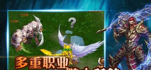 女神战纪觉醒  v1.0图1