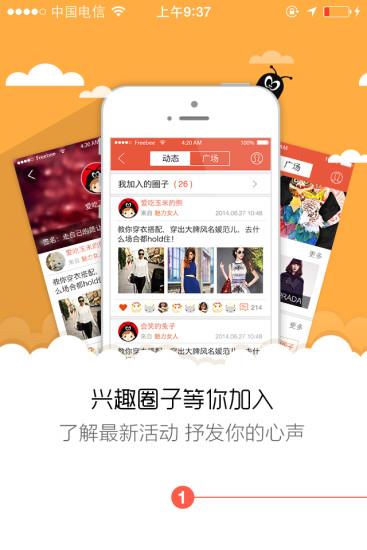中央商场  v3.2.0图1