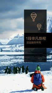 唯恩私人度假