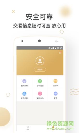 天机阁