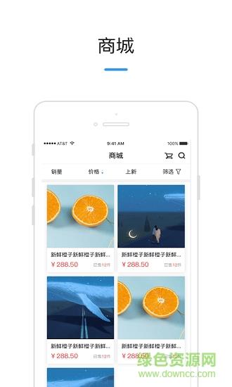 ai社区物业版  v1.0.0图4