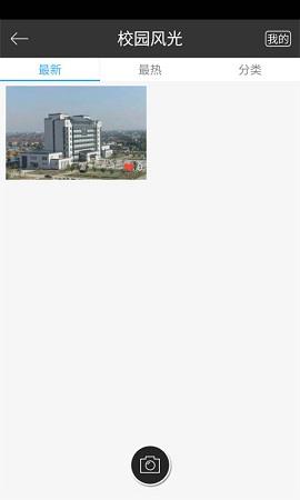 绿色城建  v1.0.2图4