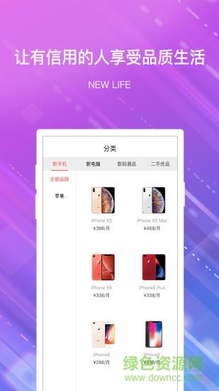 机汤  v2.0.3图1