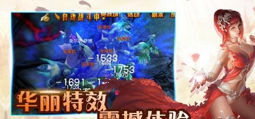 女神战纪觉醒  v1.0图3