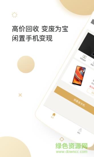 天机阁  v1.6.8图1