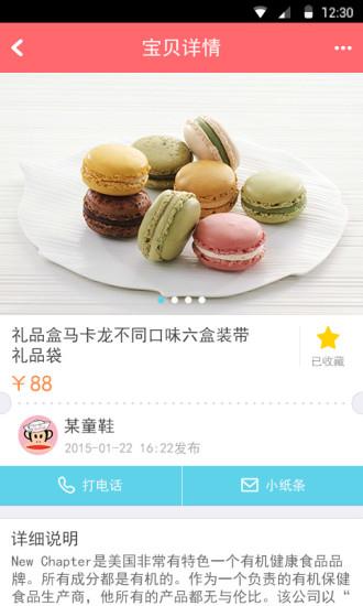 文理青年  v1.4.1图1