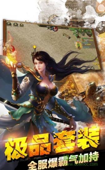 血城
