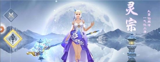 飘渺剑神  v1.9.1图1