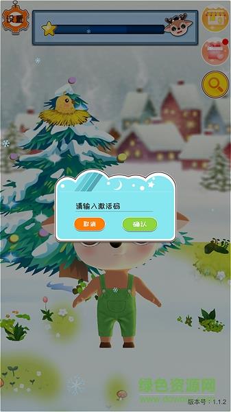 大眼鹿伴读宝  v5.0.5图2