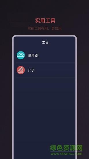 噪音分贝测试