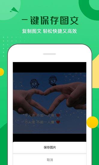朋友圈文案