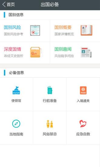 大保镖  v1.0.4图1