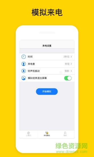 发圈小尾巴