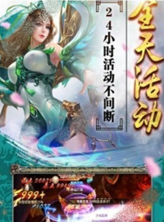 剑指昆仑  v1.0图2