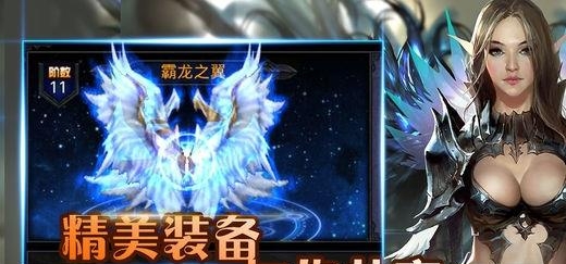 女神战纪觉醒  v1.0图4