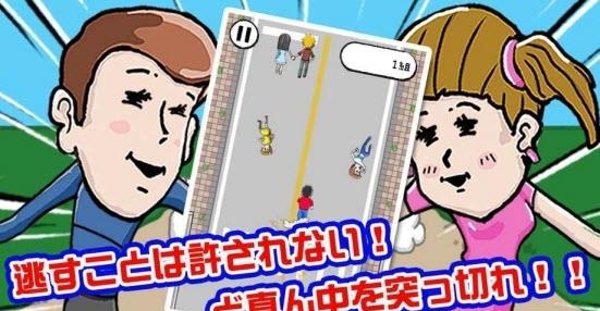 跑扑灭现充  v1.0.1图2