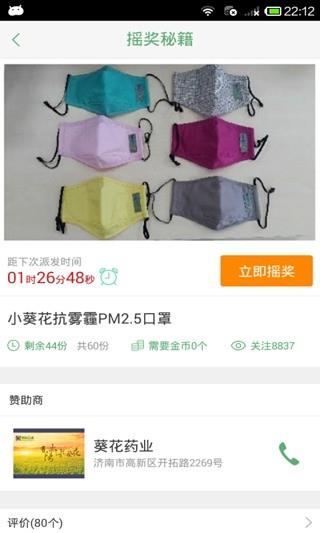 1031车主服务  v3.1.1图4