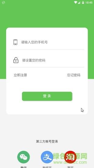 买菜帮