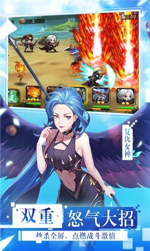 女神联盟星耀版  v4.6.99.4图2