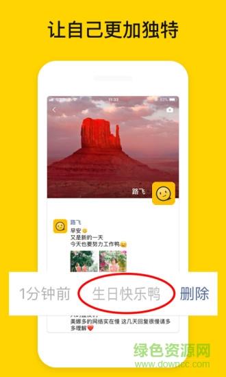发圈小尾巴  v1.0.5图3