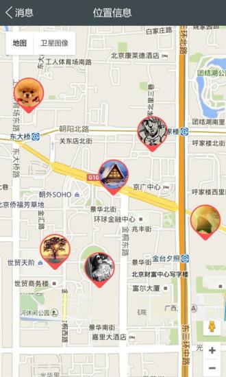 大保镖  v1.0.4图2