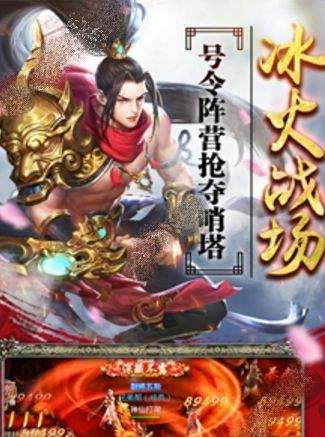 剑指昆仑