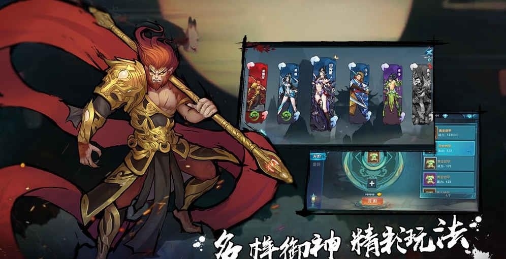 黎明守望  v1.0图1