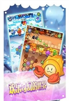 古灵精怪  v2.0图1