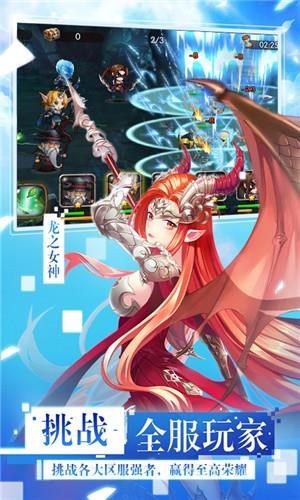 女神联盟星耀版  v4.6.99.4图3