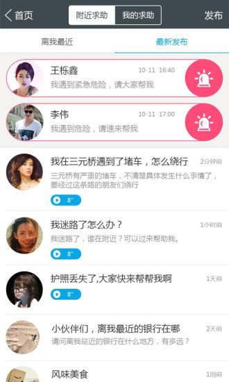 大保镖