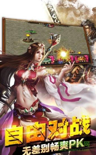 血城  v1.2.0图1