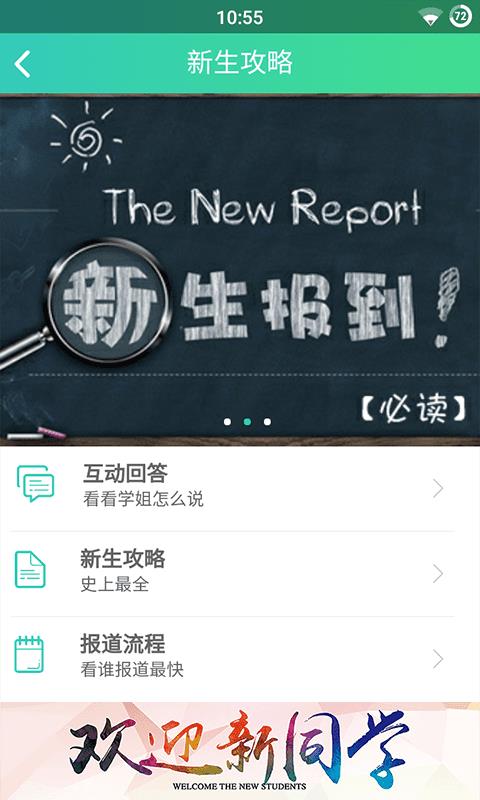 标榜青年