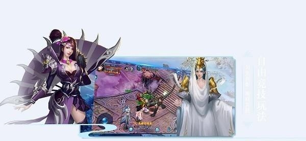 仙灵剑域  v1.0.2图2