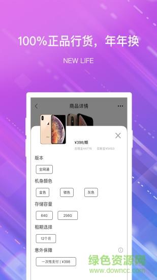 机汤  v2.0.3图2