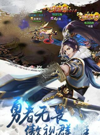 剑指昆仑  v1.0图1