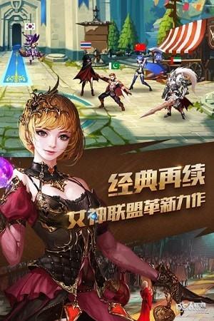女神联盟2果盘版  v2.17.0.8图2