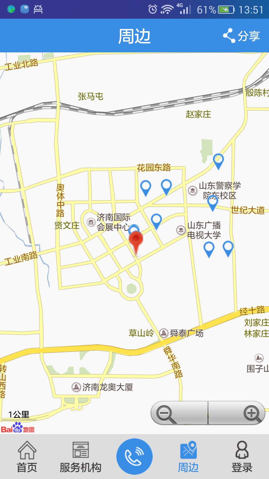 农民工之家