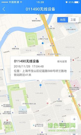 天易宝  v2.2.1图2