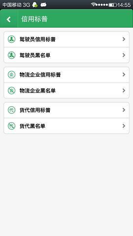 我要物流